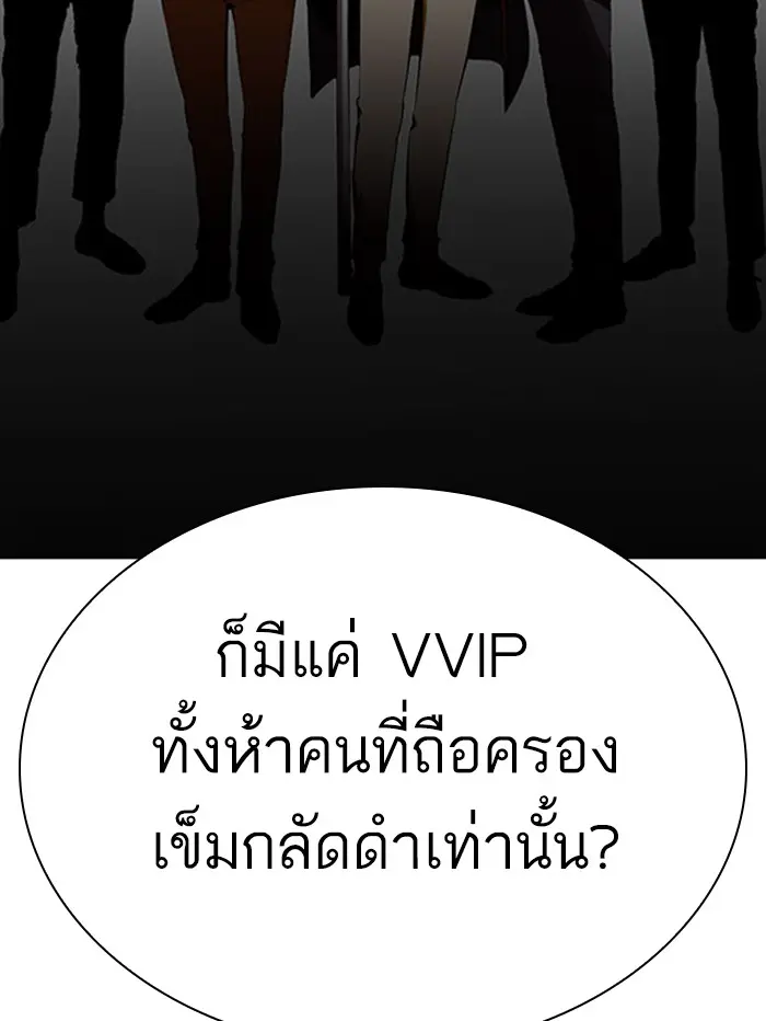 หน้า 135