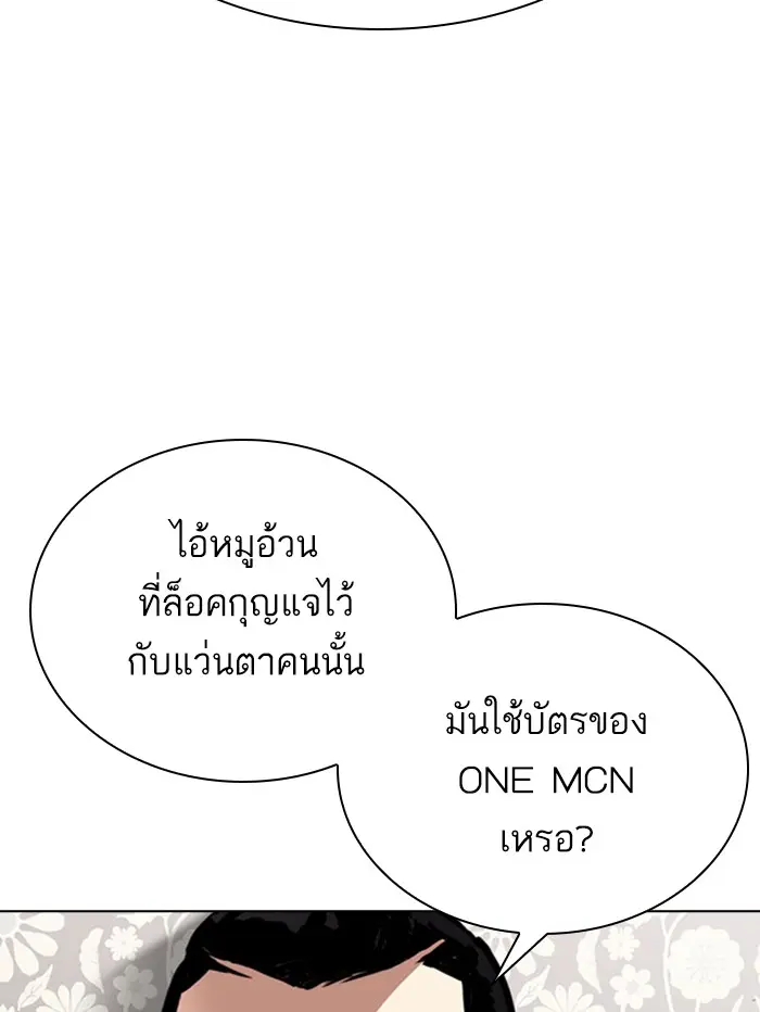 หน้า 136