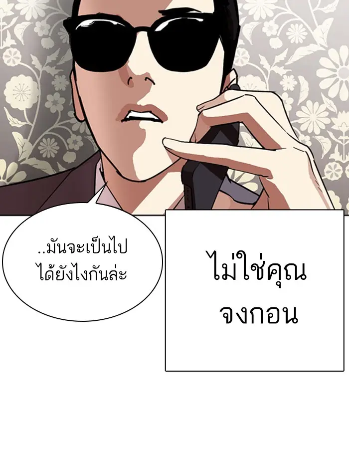หน้า 137