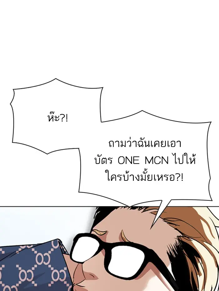 หน้า 138