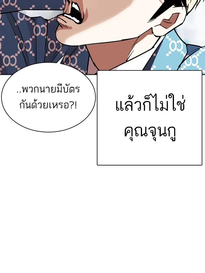 หน้า 139