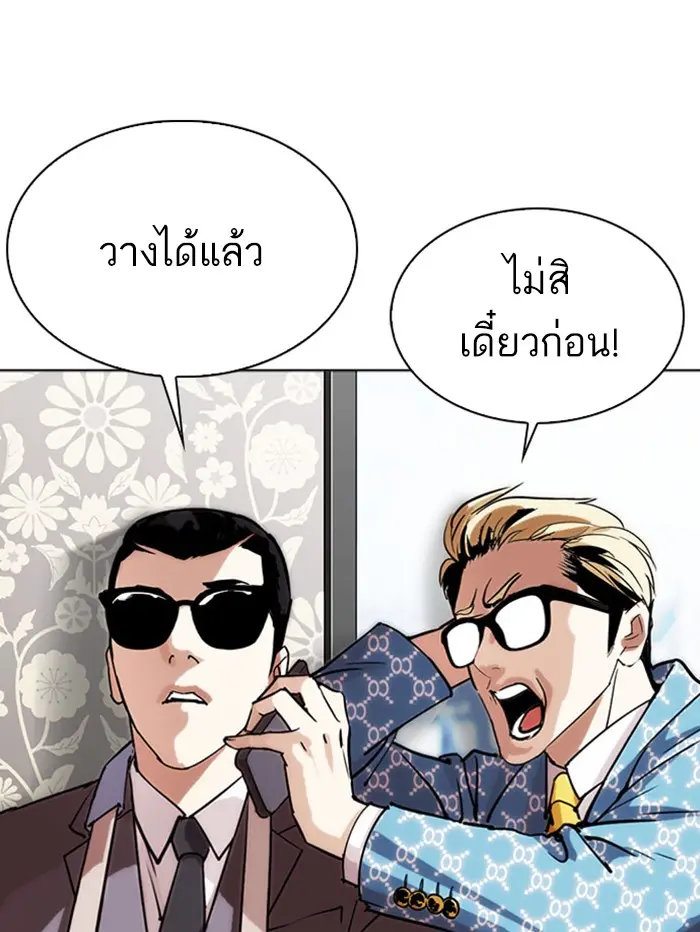 หน้า 140