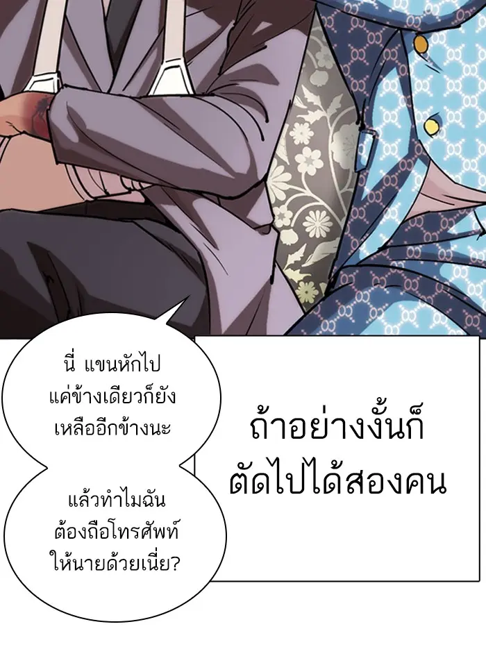 หน้า 141