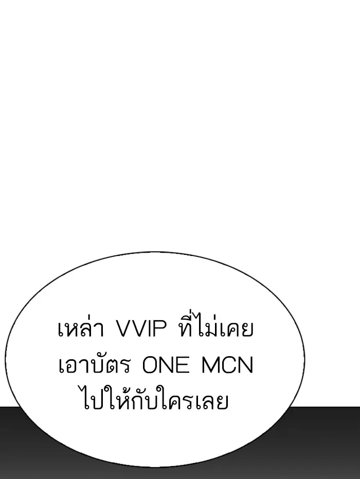 หน้า 142