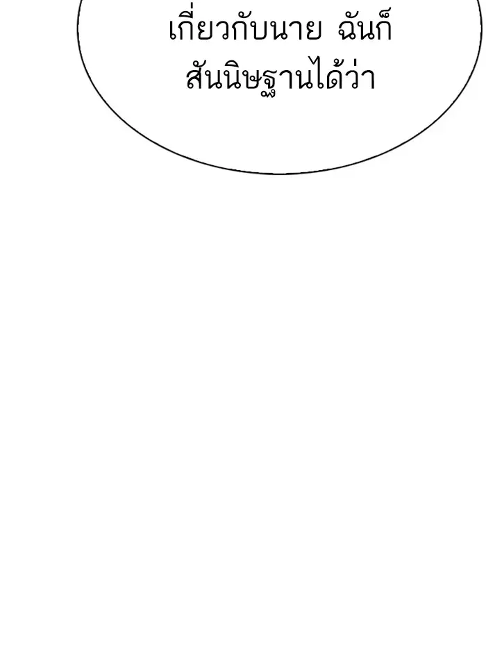 หน้า 144