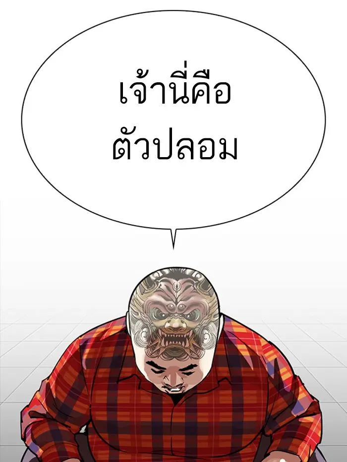 หน้า 145