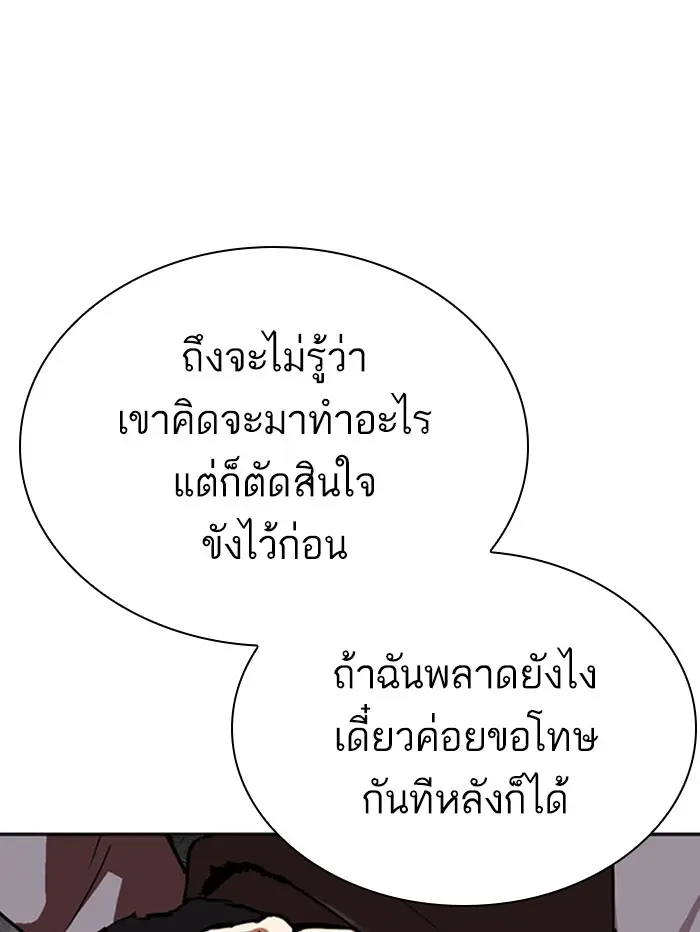 หน้า 147
