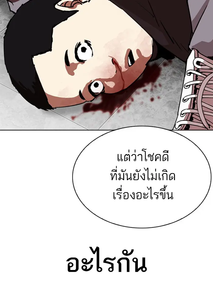 หน้า 148