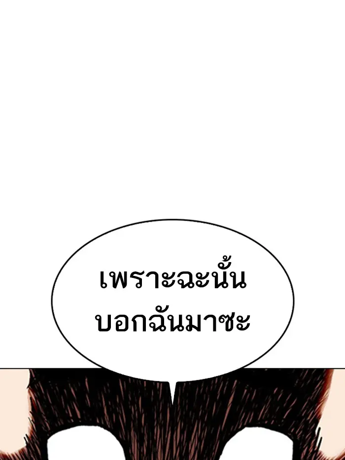หน้า 149
