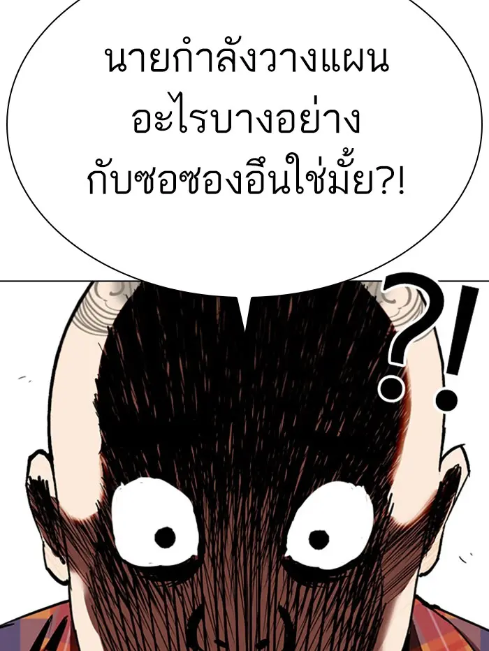 หน้า 151