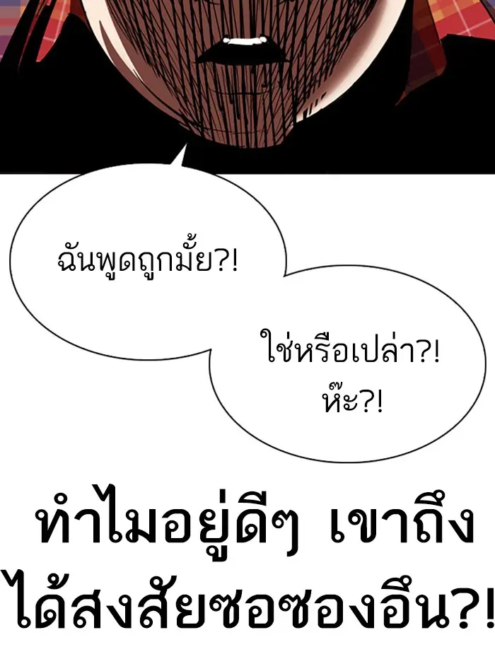 หน้า 152