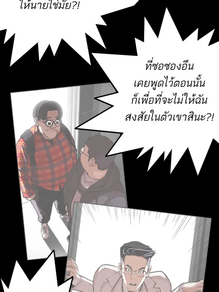 หน้า 154