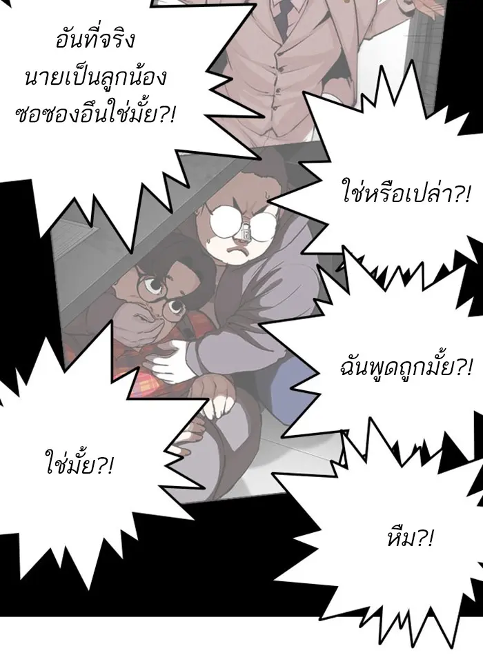หน้า 155