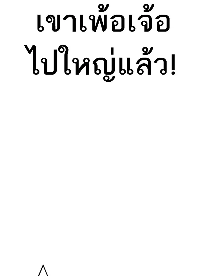 หน้า 156