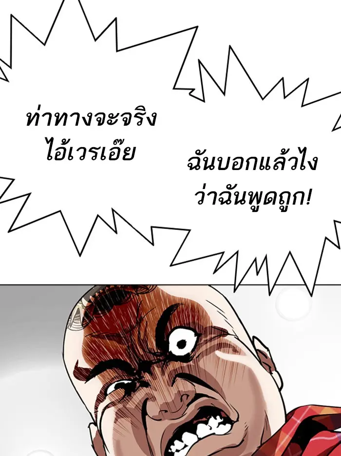 หน้า 157