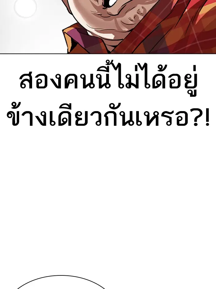 หน้า 158