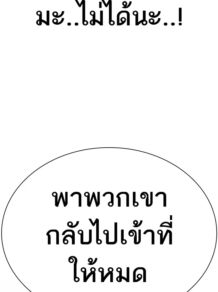 หน้า 160