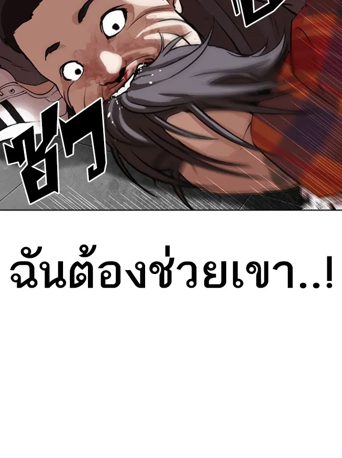 หน้า 163