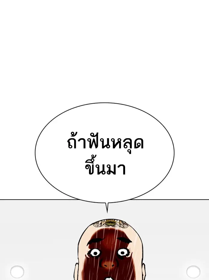 หน้า 164
