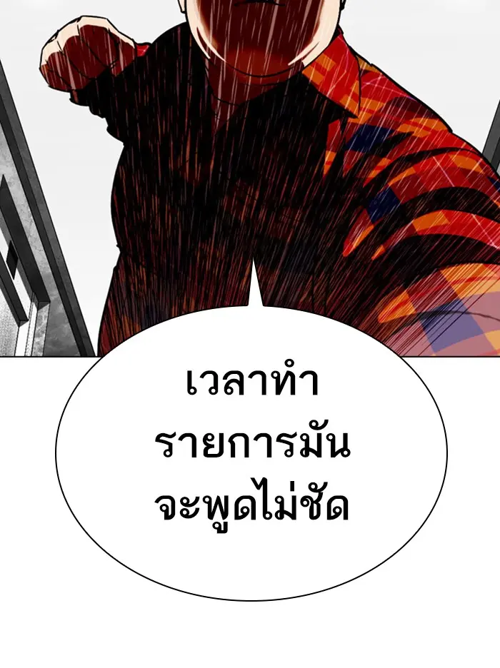 หน้า 165