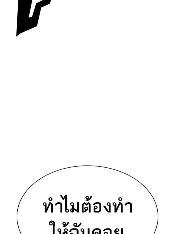 หน้า 169