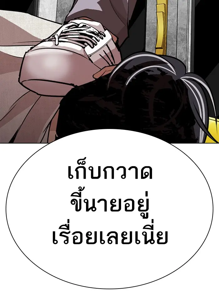 หน้า 171