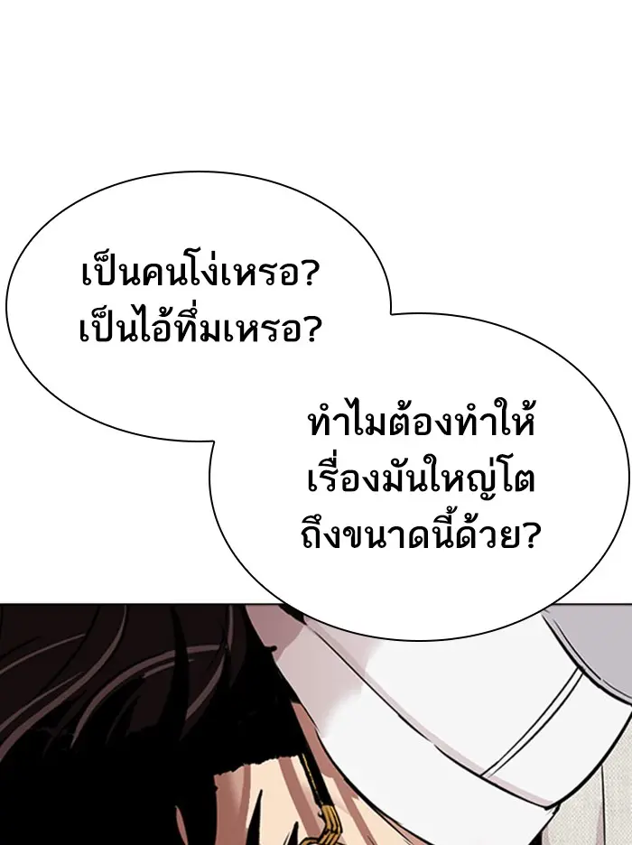 หน้า 172