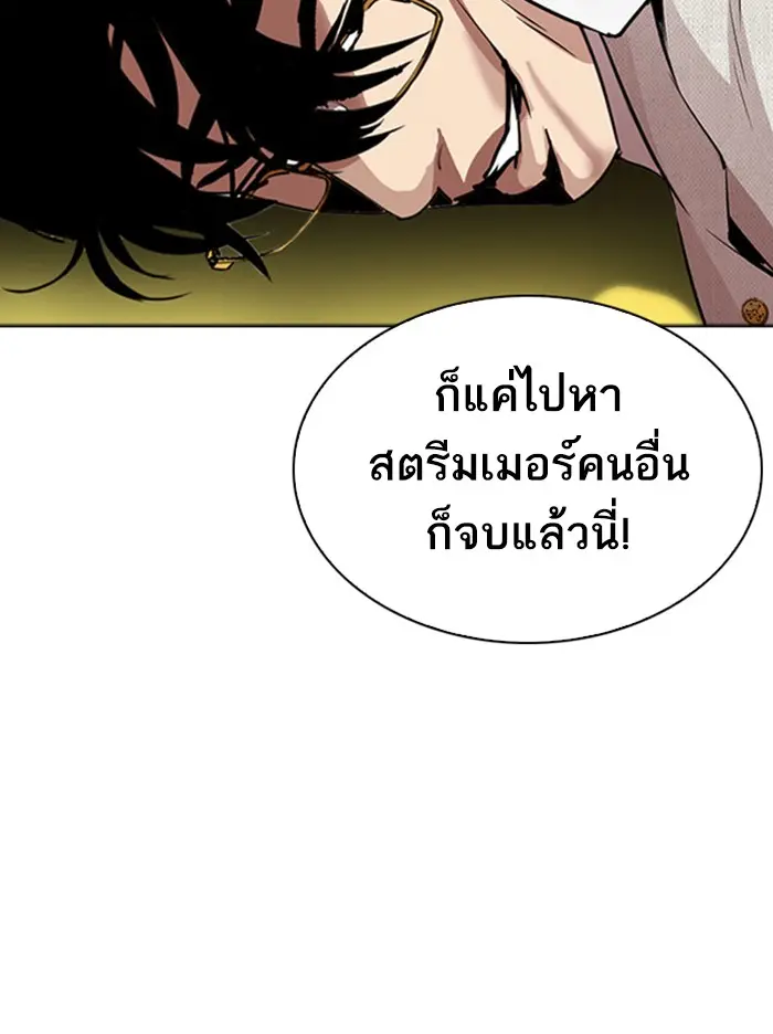 หน้า 173