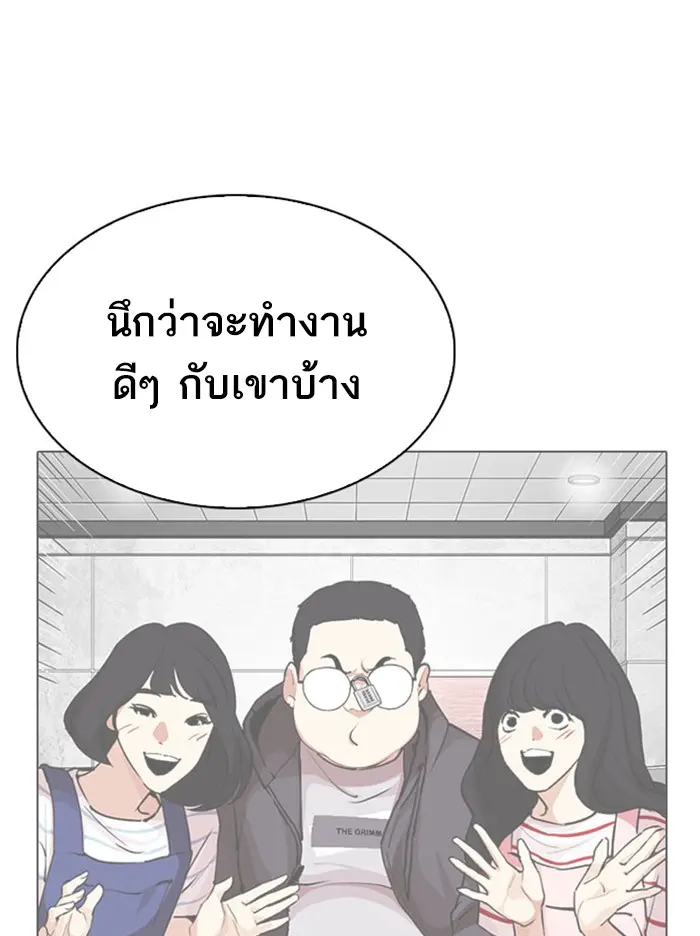 หน้า 174
