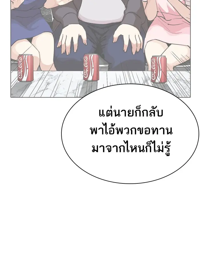 หน้า 175