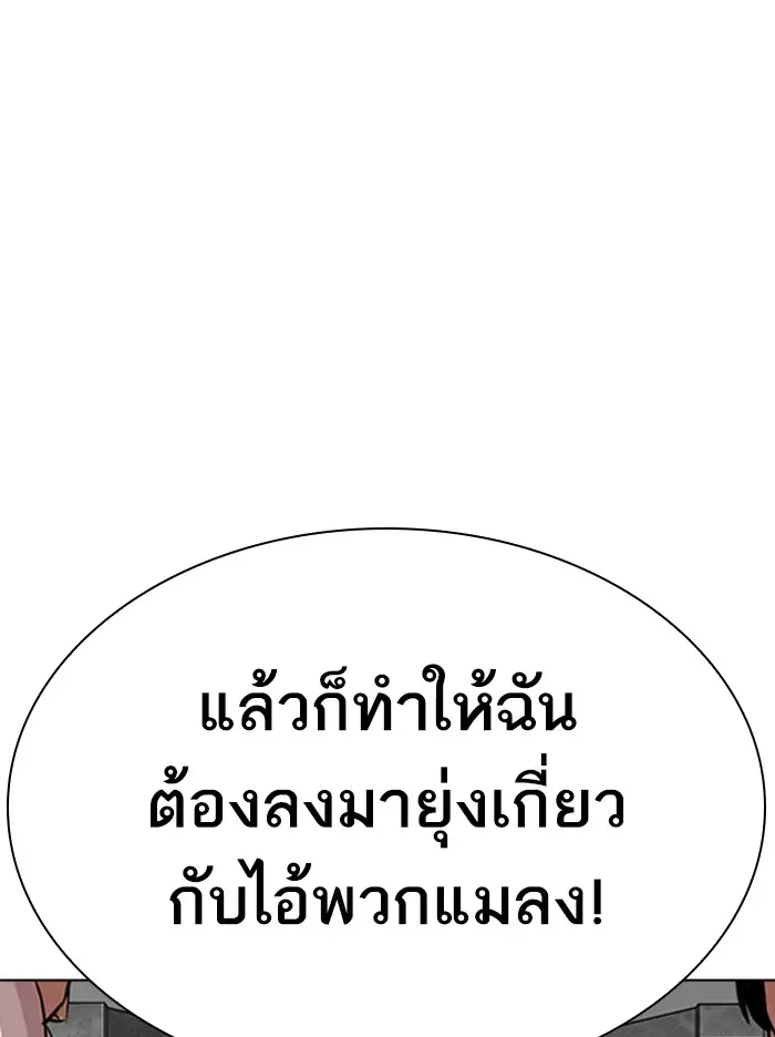 หน้า 176