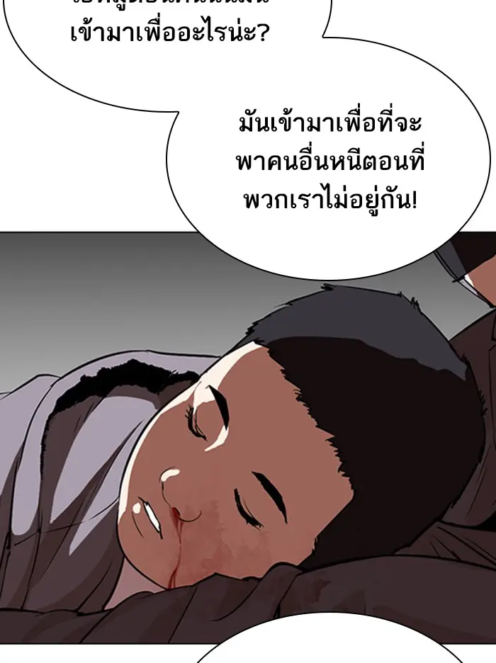 หน้า 179