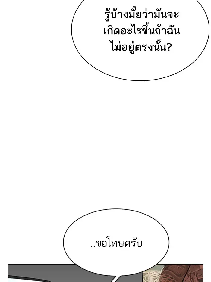 หน้า 180