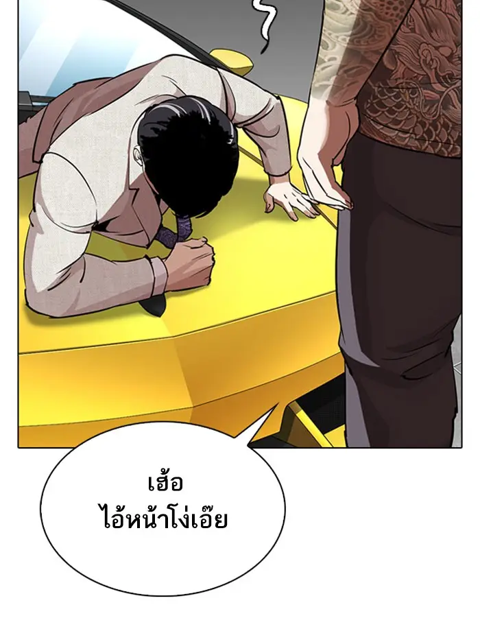 หน้า 181
