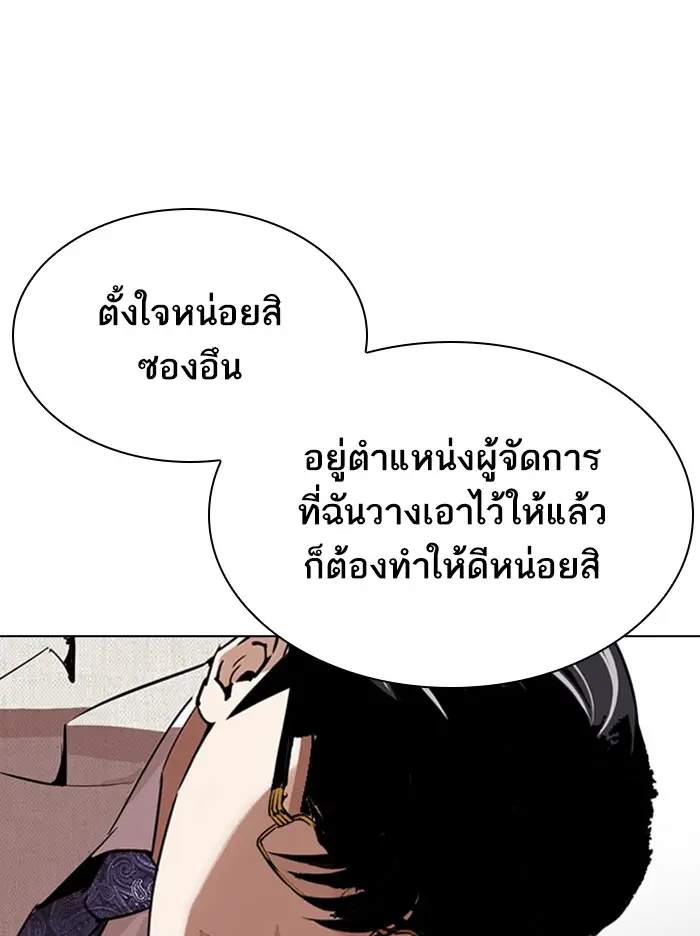 หน้า 182