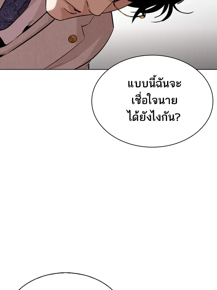 หน้า 183