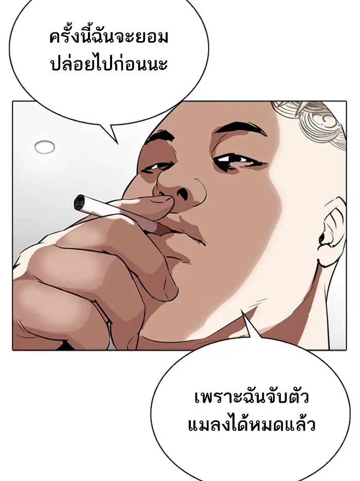 หน้า 184