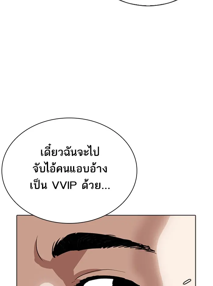 หน้า 185