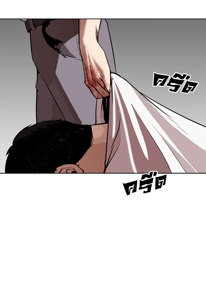 หน้า 187