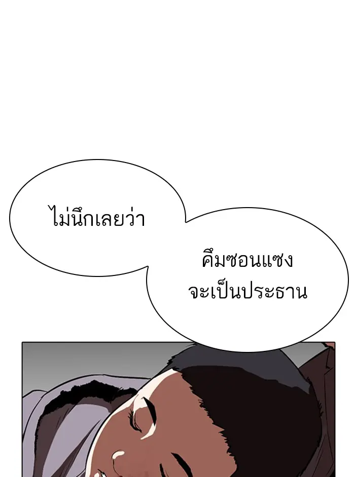 หน้า 190