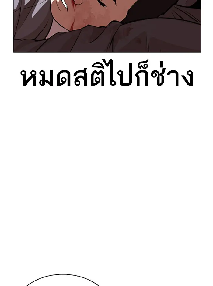 หน้า 191