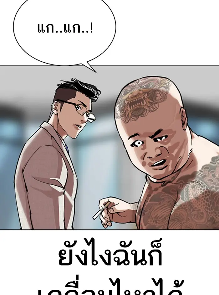 หน้า 192
