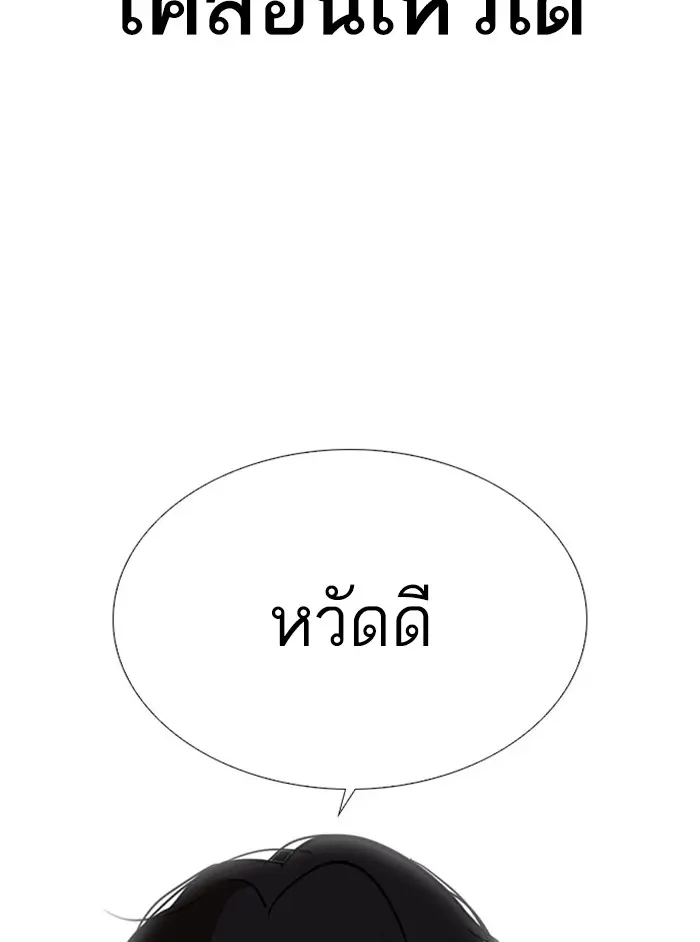 หน้า 193