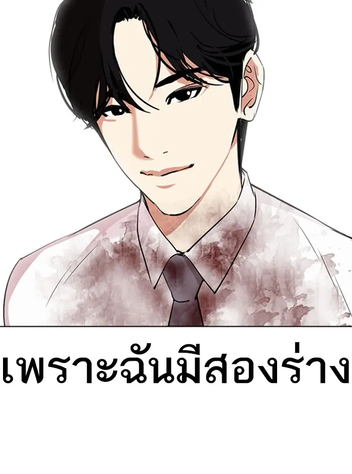 หน้า 194