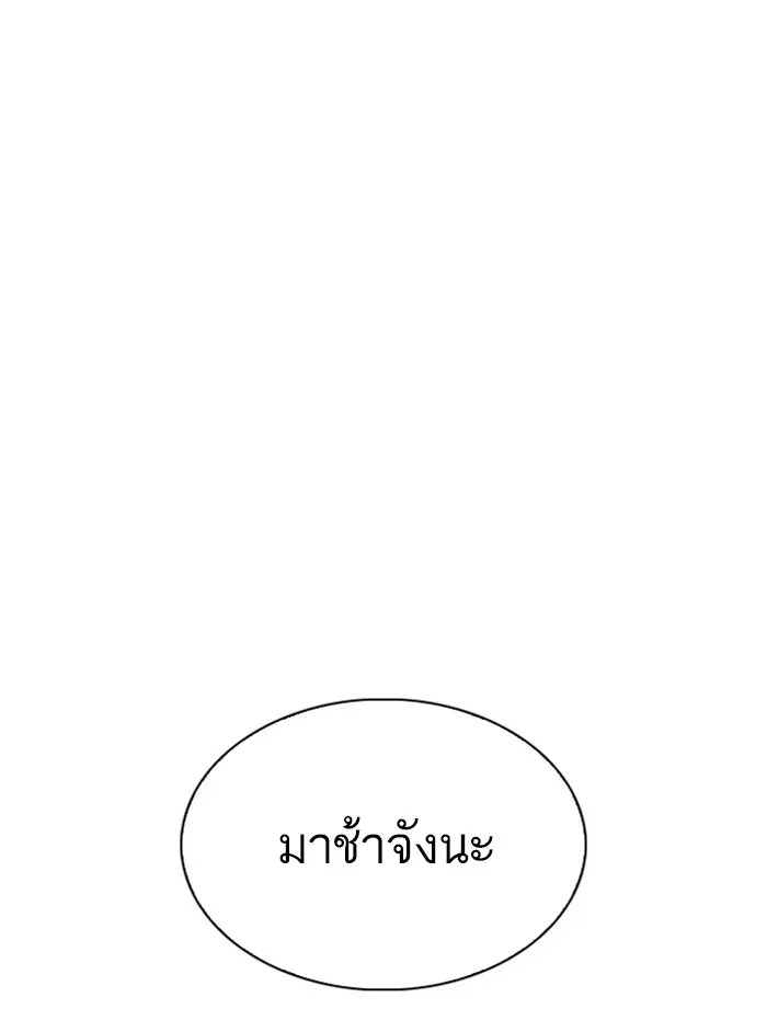 หน้า 195