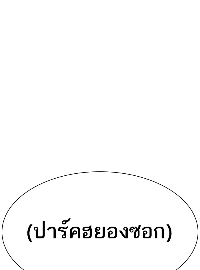 หน้า 196
