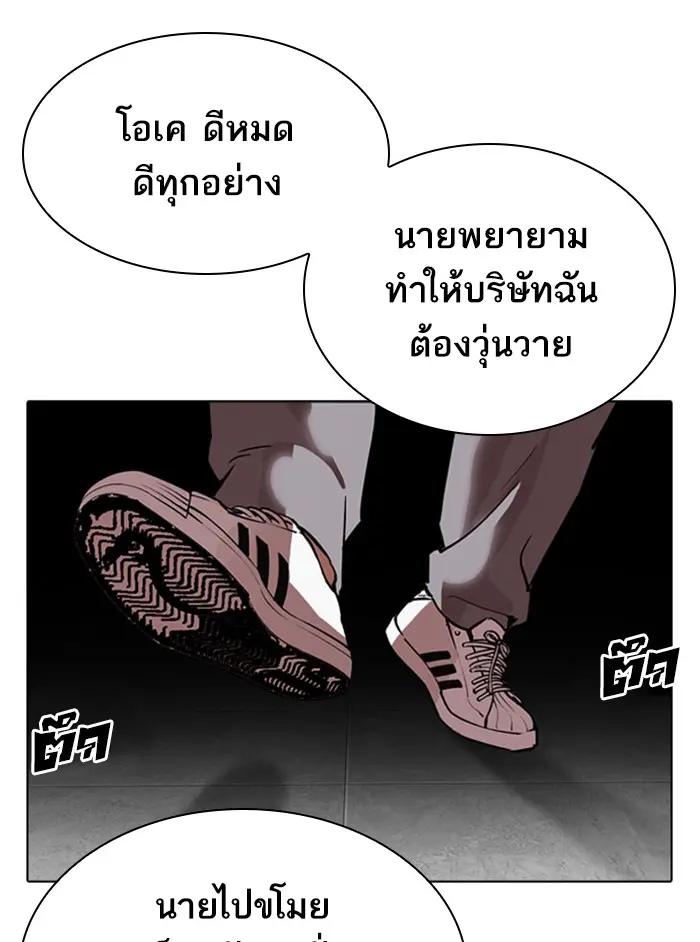 หน้า 199