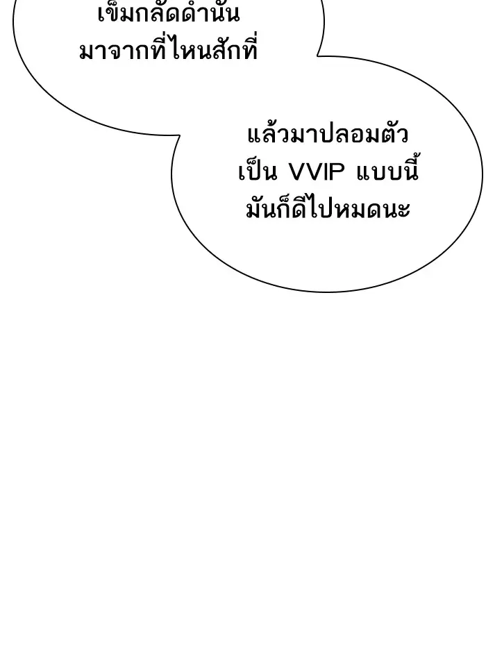 หน้า 200