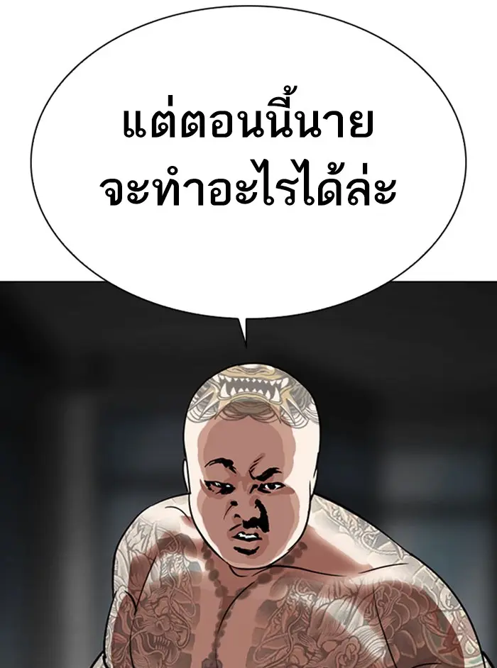 หน้า 201