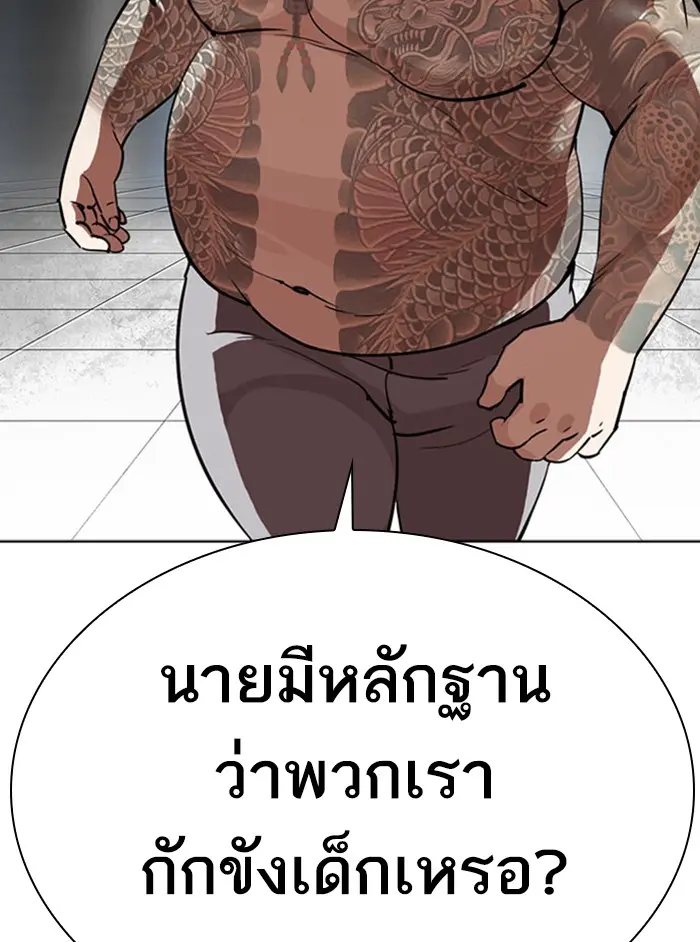 หน้า 202
